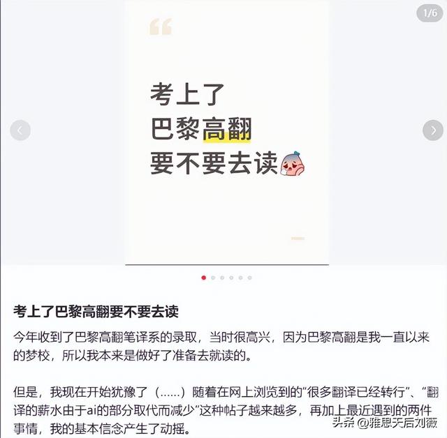 历史首次！一所美国顶尖学院被AI干倒闭！