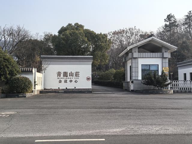 南京江宁大连山金陵四十八景之虎洞明曦，佘村丹霞山一日郊野徒步