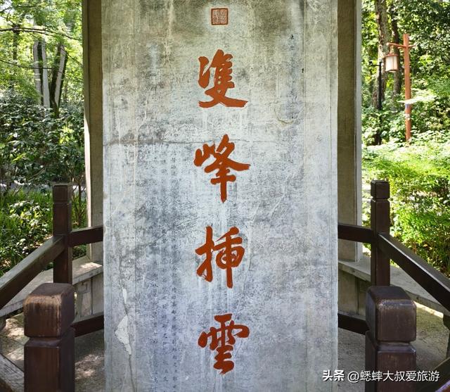 杭州西湖十景是哪十个景点？一日游该如何规划？有什么注意事项？
