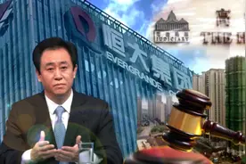 负债超2万亿的恒大，被香港法院颁布清盘令 | 凤凰聚焦图片