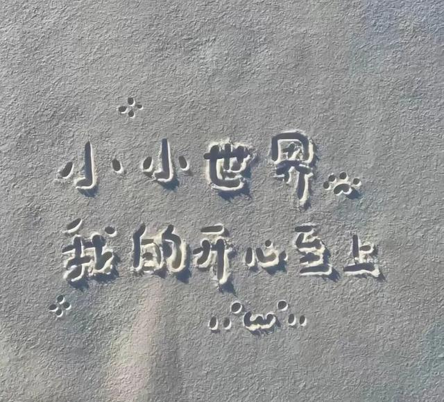 “一个人撑得很累的句子”