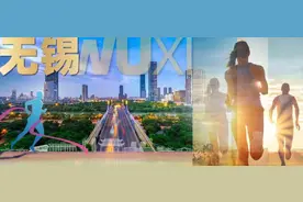 2025年无锡计划举办8场马拉松、越野跑赛事图片