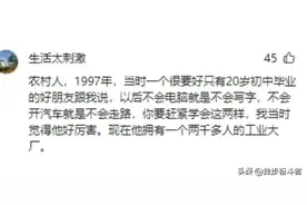 哇，哪种小细节让你觉得这人聪明得吓人一跳？图片