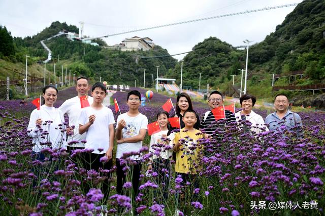 六盘水梅花山景区：20项主题活动打造8天文旅狂欢