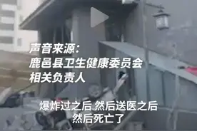 河南医院爆炸事故，62岁医生死亡，家属索赔880万，网友纷纷质疑图片