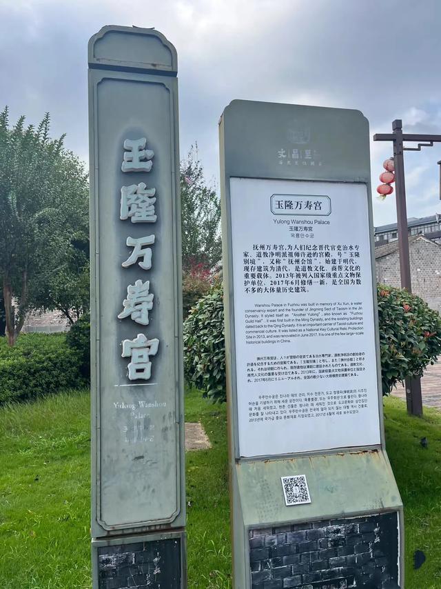 国庆哪里游：半城文脉，一席烟火，江西抚州藏着江南的细腻诗意