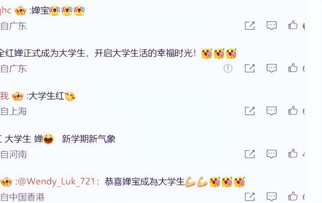 发胖退役风波不到一个月！被人民日报点名的全红婵，彻底打消舆论