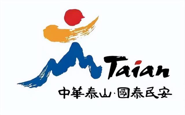 何必远行？泰安开学季，18家景区和酒店推出多条福利政策！