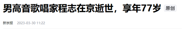 原来这3位歌星已经去世，难怪再也见不到他们唱歌了