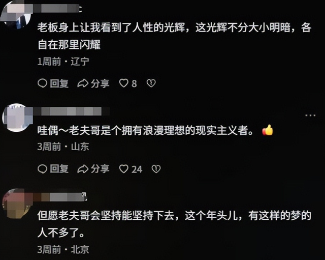 上海面馆48元一杯茅台爆火后，恶心的一幕出现，老板无奈连夜下架