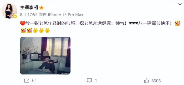 李湘不忍了！公开回应与释永信的真实关系，亲吻照真相终于大白