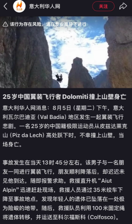 一路走好！8月才过7天，已有5位名人去世，2位都是老演员