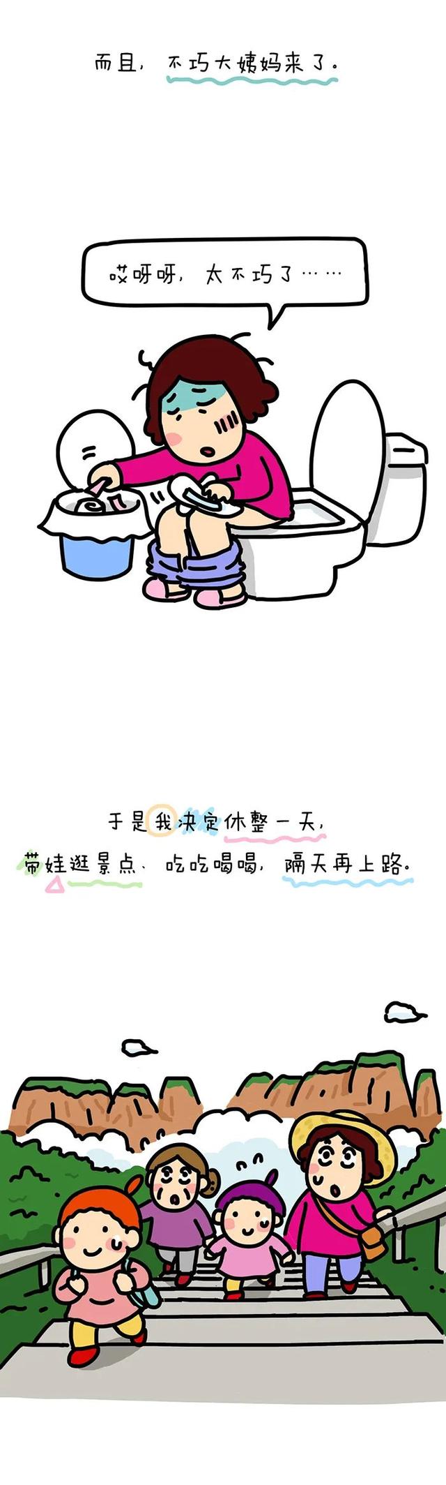 我第一次长途自驾：700公里，2娃、2猫、1老人、雷雨交加…