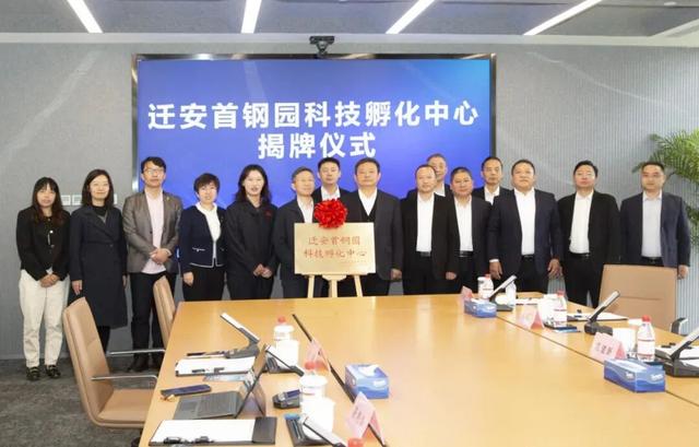 辉煌“十四五” 奋进石景山③——风起京西 焕活新韵