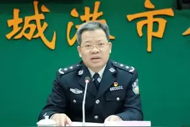 “老公安”彭顺克履新，任广西警察学院“一把手”图片