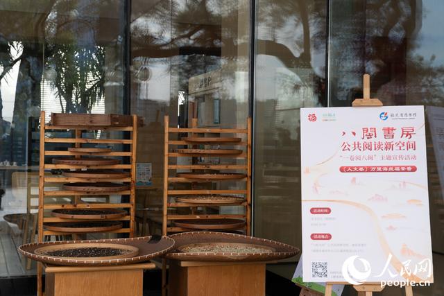 “一卷阅八闽”展开“人文卷：”指尖窨制茉莉香，书中漫游海丝路