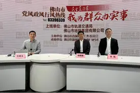 21日5：50开通！佛山地铁2号线广州南站换乘通道正式启用！票价下调！丨民生直通车图片