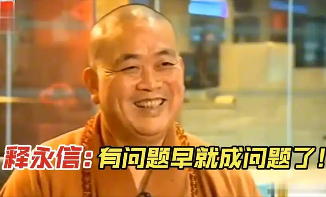 释永信不仅情人多，资产多私生子多，还有3位家喻户晓的明星徒弟