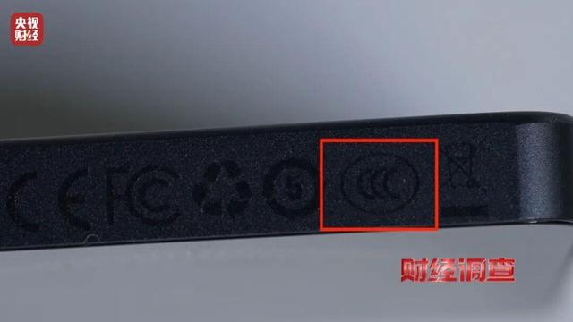 全是假的，已流向全国！店名曝光，抓紧自查