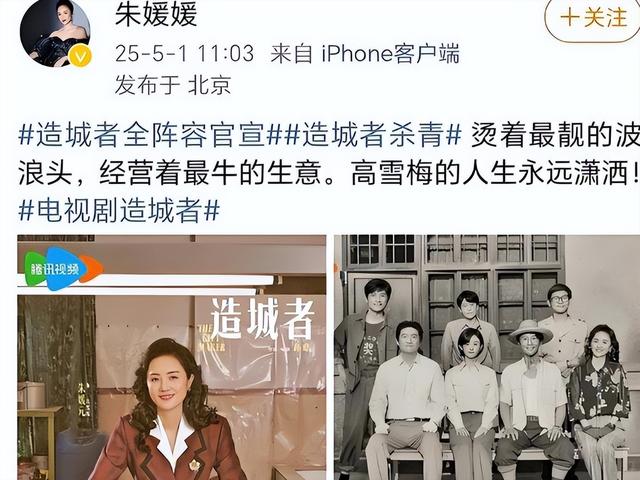 离世仅过去8个月，52岁辛柏青高调传出喜讯，朱媛媛终于能安心了