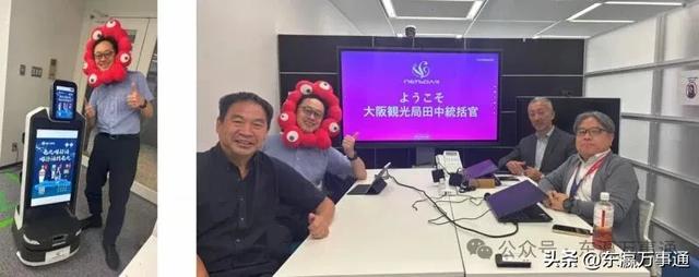 日本大阪观光局统括官田中嘉一走进NETSDAR