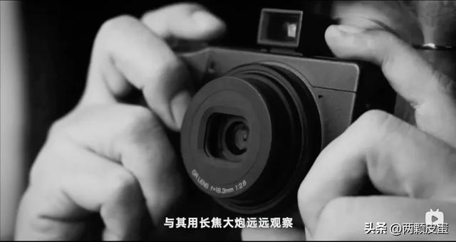 真我GT8 Pro:理光GR真传得几分?