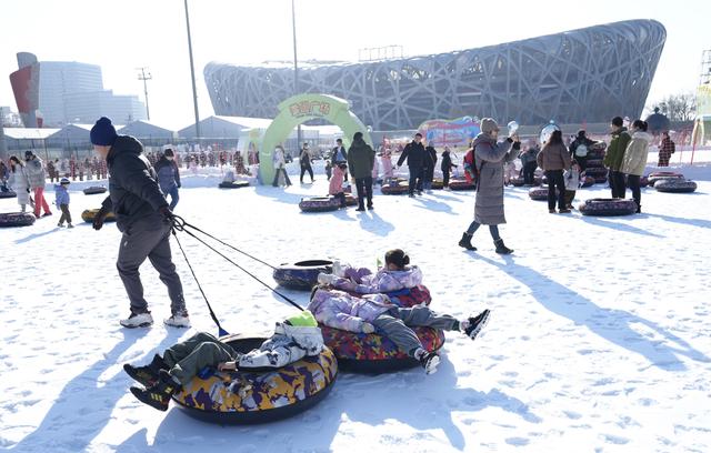 第十五届鸟巢欢乐冰雪季开幕 创新“双区”模式打造全民冬日狂欢