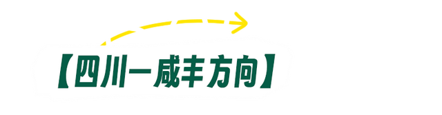 来全国“村BA”，品村宴！