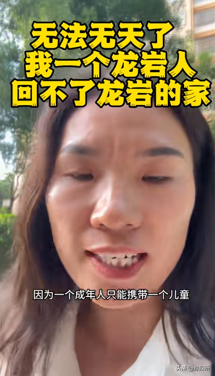 拒补票女子再发声：含泪讲述悲惨身世，不认为有错，人民日报锐评