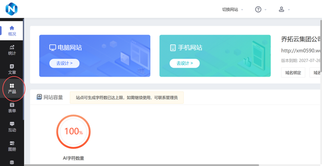 网站建设怎么快速上线5套低成本方案推荐_转自DOC