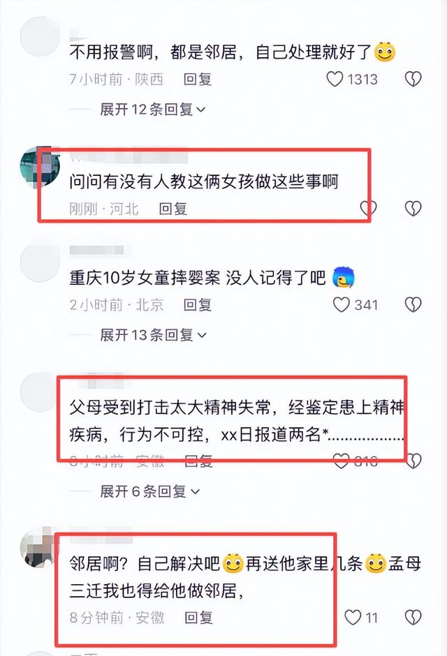 两名女孩对婴儿施暴致死！监控传来的对话更加让人难以相信，事后两位女孩还无刑事责任？
