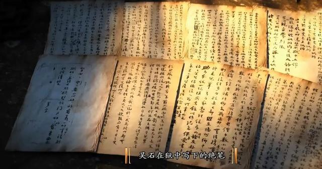 北京公墓5米花墙刷屏！《沉默的荣耀》吴石，“傻”得藏家国大义