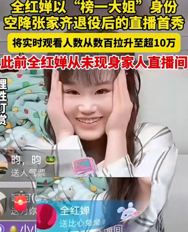 陈芋汐没想到，张家齐退役刚1个月	，全红婵因一特殊举动口碑暴涨