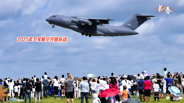 “吉林向成都人发出黄金周邀请”登上热搜！