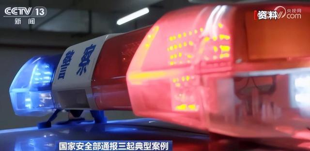 又有2名间谍被揪出？九三阅兵训练期间，2人违规放无人机拍摄被抓