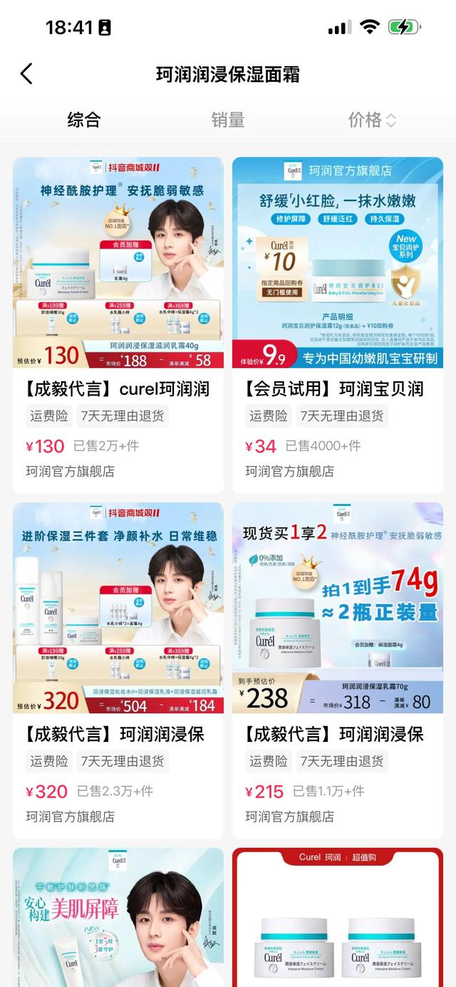 豆包AI们开始“上链接”：AI带货风口来了，这4个赚钱机会别错过