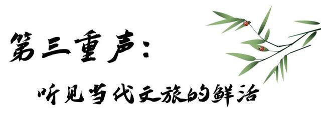 求雨山的风说了什么？