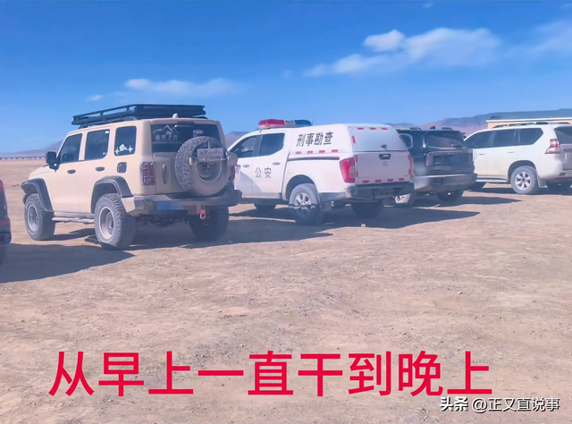 男子自驾青海失联后续：行车记录曝光，警方介入，四疑点细思极恐