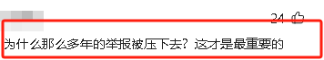 央媒通报！释永信敛钱只是冰山一角，更多内幕被扒，果然不简单