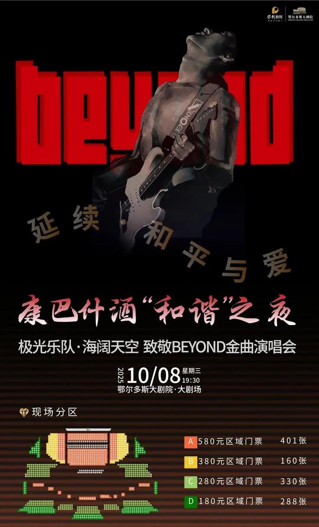 乐游内蒙古丨鄂尔多斯秋色燃 百艺纷呈锦绣篇