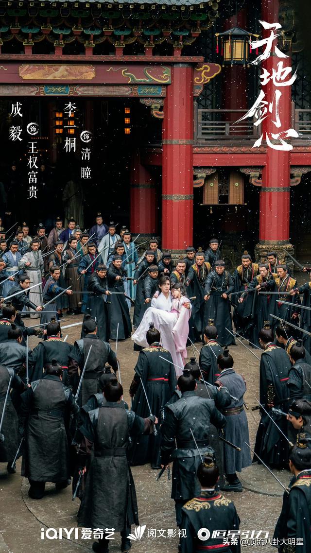 近期“热播剧”排个名：水龙吟第4，山河枕第9，第一杀疯了！