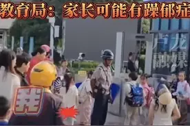 最新后续！家长跪求取消钉钉，官方：和钉钉无关，网友不买账！图片