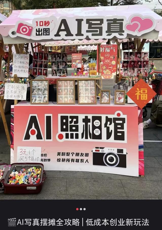 中国县城的打工人，快被AI培训班包围了