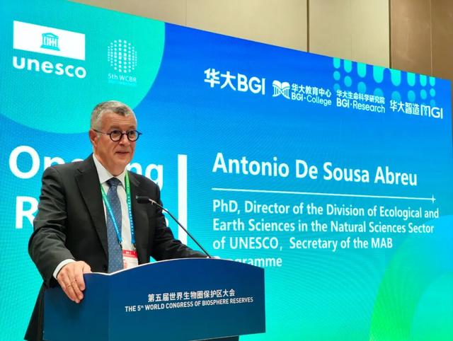 华大与联合国教科文组织启动合作，以基因科技助力生物多样性保护