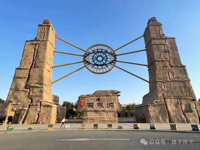 新疆游记（2）：克拉玛依魔鬼城