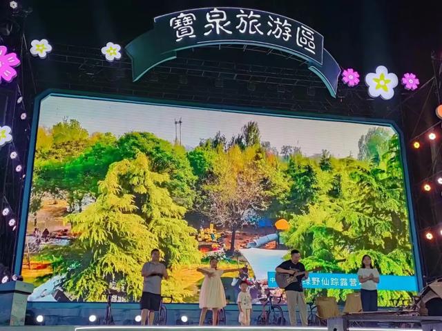“体育+旅游”，凤泉休闲露营、户外运动等你来玩！