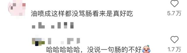超多重庆人爱去的景区，花费上百块，宁愿人挤人就为吃根烤肠？