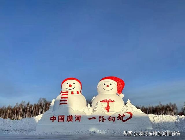 🔥漠河3天2晚封神攻略！打卡中国最北，泼水成冰+驯鹿互动！