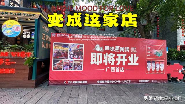 南宁三街两巷都市甜心居然闭店了，什么原因引起的？