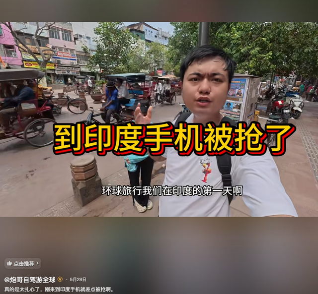 中国夫妻探秘印度贫民窟：丈夫被石头砸满头包，妻子一直被打臀部